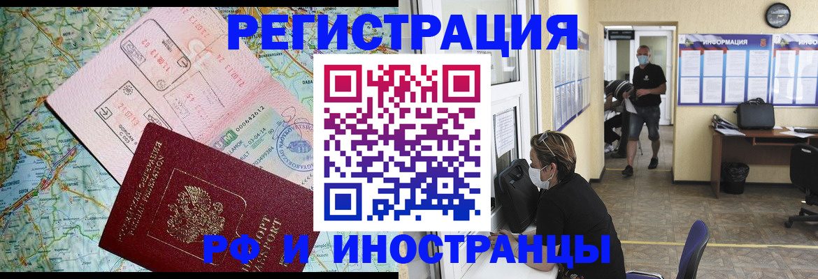 регистрация в Зее